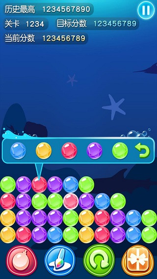 智斗海星下载 v1.0.0 游戏截图 3