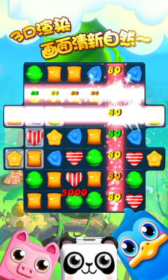 糖果传奇甜心版下载 v1.4.5 游戏截图 5