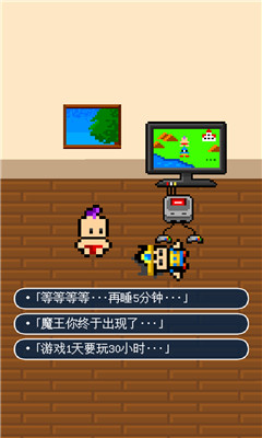 休闲的rpg下载 v1.0.1 游戏截图 2