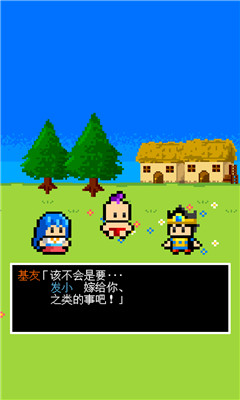 休闲的rpg下载 v1.0.1 游戏截图 3