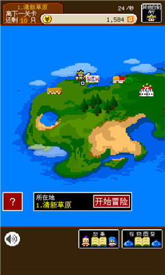 休闲的rpg下载 v1.0.1 游戏截图 4