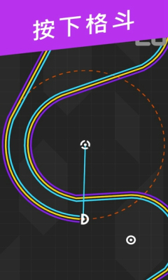 又一条线下载 v1.0.2 游戏截图 2