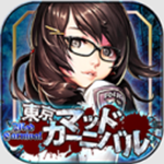 도쿄 카니발 v1.0.0을 다운로드하세요