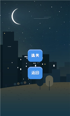 趣味小考下载 v1.0 游戏截图 2