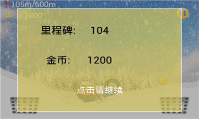 UMX 4(极限越野)下载 v1.7 游戏截图 4