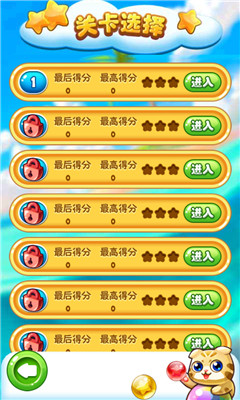 青春泡泡龙下载 v1.0.0 游戏截图 2