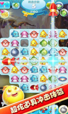 小鱼爱消除下载 v1.0.6 게임 스크린샷 4