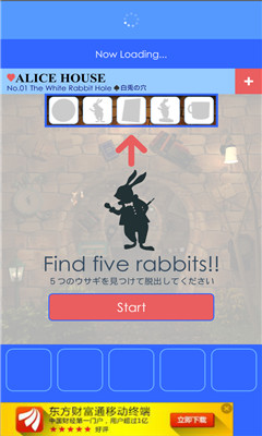 脱出游戏爱丽丝之家(alice house)下载 v1.4.1 རོལ་རྩེད་པར་རིས། 3