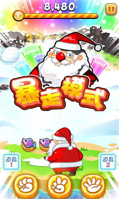 石头剪刀布HD下载 v1.0 游戏截图 4