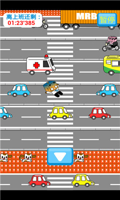 马路英雄下载 v1.0.1 游戏截图 4