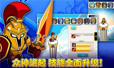 偶滴神td下载 v2.0.0 游戏截图 2