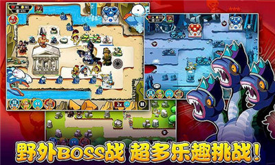 偶滴神td下载 v2.0.0 游戏截图 3