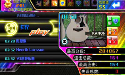 乐动舞指下载 v1.73 游戏截图 1