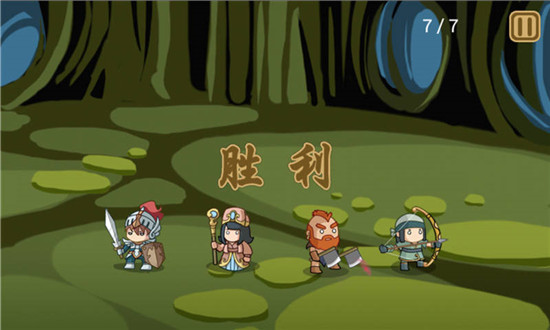 英雄联盟战争下载 v3.5 游戏截图 3