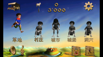 龙与鞋匠下载 v1.24 local gp 游戏截图 1