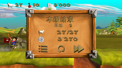 龙与鞋匠下载 v1.24 local gp 游戏截图 7