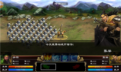 王者之战下载安装-王者之战手游版下载 v1.0.2 游戏截图 2