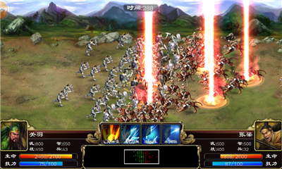 王者之战下载安装-王者之战手游版下载 v1.0.2 游戏截图 3