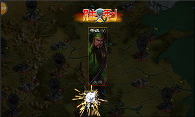 王者之战下载安装-王者之战手游版下载 v1.0.2 游戏截图 4