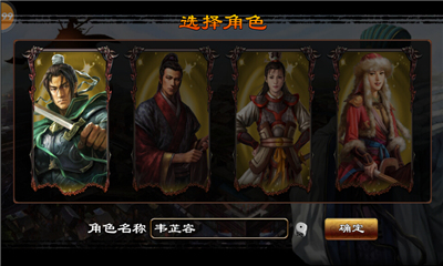 王者之战下载安装-王者之战手游版下载 v1.0.2 游戏截图 5