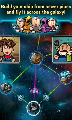 银河卡车司机(galaxy trucker)下载 v1.0.2 游戏截图 1