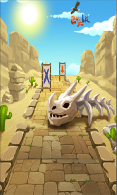 两天一夜手机游戏-两天一夜下载 v1.0 ئويۇن سۈرىتى 4