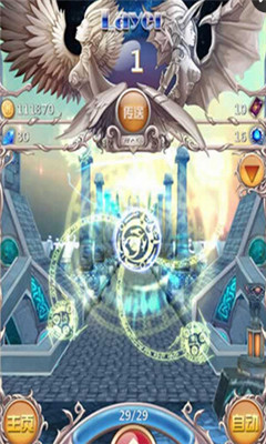 魔塔战记下载 v1.2 游戏截图 4