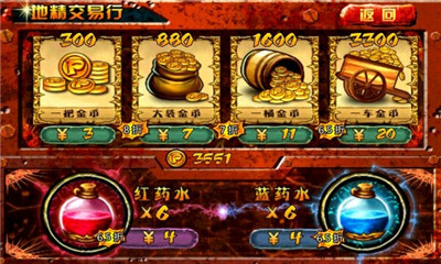 火炮传奇之魔兽突袭下载 v1.0 游戏截图 1