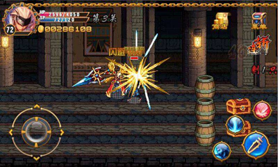 地下城之血战到底下载 v4.0 游戏截图 3