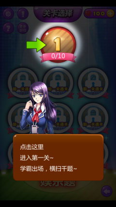 天天疯狂猜下载 v1.0 游戏截图 2