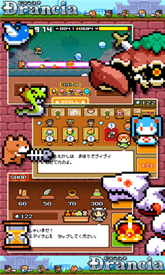 德兰西亚下载 v1.0.1 游戏截图 2