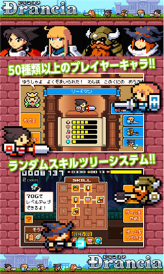 德兰西亚下载 v1.0.1 游戏截图 3