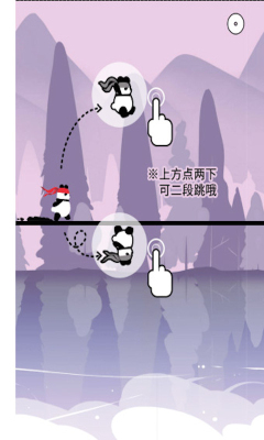 飞檐走棍II下载 v1.0 游戏截图 2