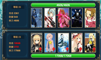 人气动漫全明星下载 v4.2.7 游戏截图 5