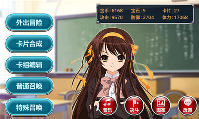 人气动漫全明星新版本下载 v4.2.7 游戏截图 1