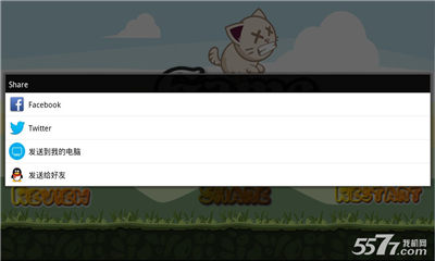 可爱猫的旅程(cutie cat journey)下载 v1.0 Тоглоомын зураг 4