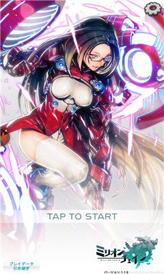 百万链锁下载 v1.1.0 ئويۇن سۈرىتى 2