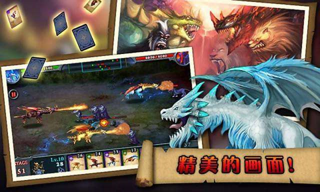魔兽奇兵下载 v1.017 游戏截图 3