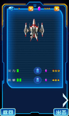 点亮时空下载 v1.0 ئويۇن سۈرىتى 1