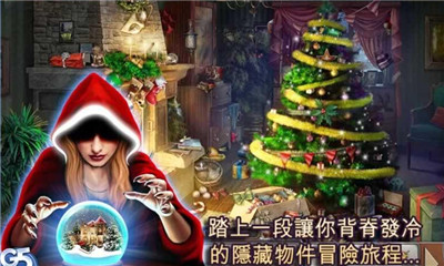 神秘信件下载 v1.6.33 游戏截图 1