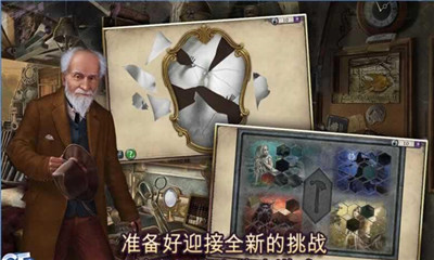 神秘信件下载 v1.6.33 游戏截图 2