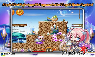 枫叶冒险岛中文版下载 v1.4.4 游戏截图 4