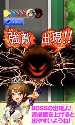 废柴勇者与流氓魔王下载 v1.0.0 游戏截图 2
