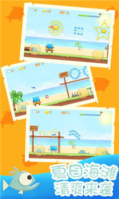 奔跑的鱼缸(Q版酷跑)下载 v1.9 游戏截图 4