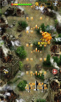 全民1945下载 v1.0 游戏截图 4