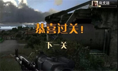 解密闪电战下载 v3.2 游戏截图 4