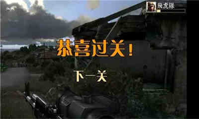 解密闪电战下载 v3.2 游戏截图 2