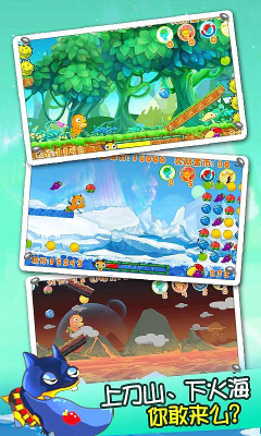 奔跑吧恶魔下载 v1.0 游戏截图 2