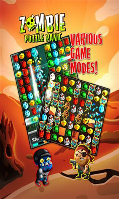 混乱丧尸(Zombie Puzzle Panic)下载 v1.0.7 Тоглоомын зураг 4