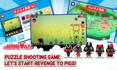 复仇的狼(revengewolf)下载 v1.0.5 游戏截图 2